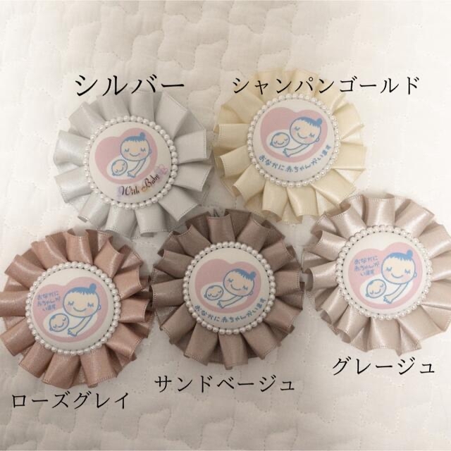 マタニティロゼット マタニティマーク グレージュ ハンドメイド 通販 マタニティマーク シルバー