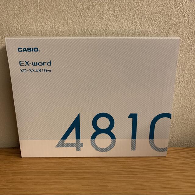 CASIO 電子辞書 Ex-word ホワイト XD-SX4810WE ② 高価値セリー 60.0
