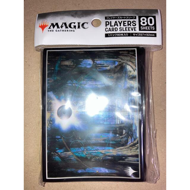マジック:ザ・ギャザリング - MTG カードスリーブ 『GURUランド』《沼