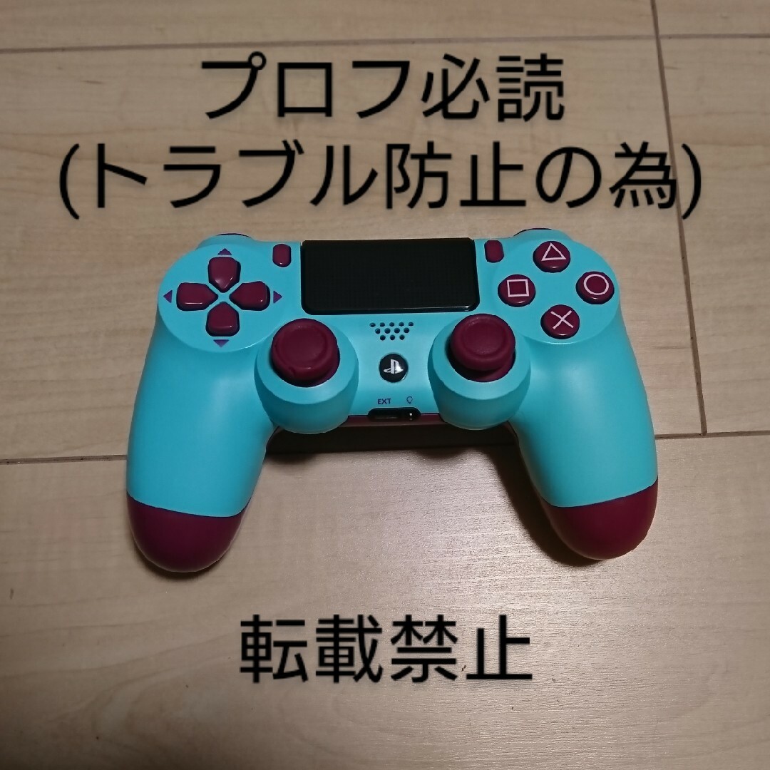 「ゲオ限定」PS4 コントローラー