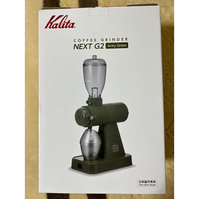 値引中:カリタコーヒーミルNEXT G2 (RB)-