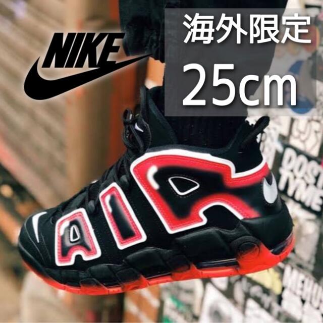 海外限定 美品 NIKE AIR MORE UPTEMPO モアテン 24cm