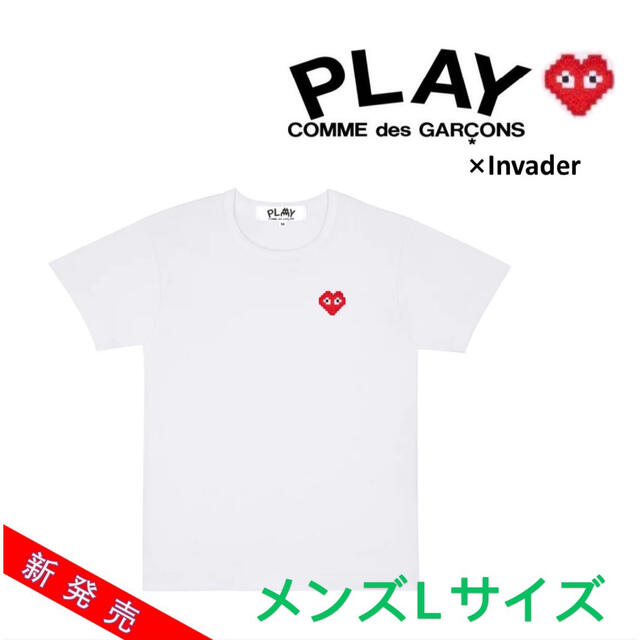【新作】PLAY COMME desGARCONS x INVADER Tシャツライン