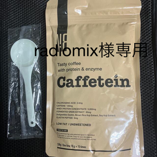 Caffetein カフェティン(ダイエット食品)