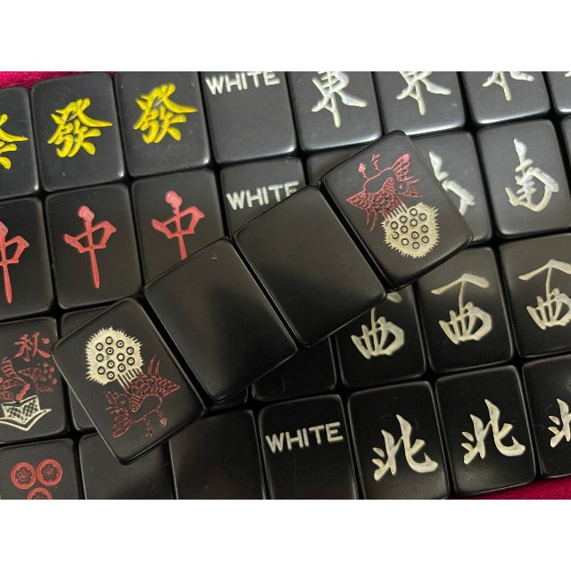 洗浄済み】骨董品 麻雀牌 MVC 黒牌 アンティーク 年代物 洗浄済み】骨董品 麻雀牌 MVC 黒牌 アンティーク 年代物