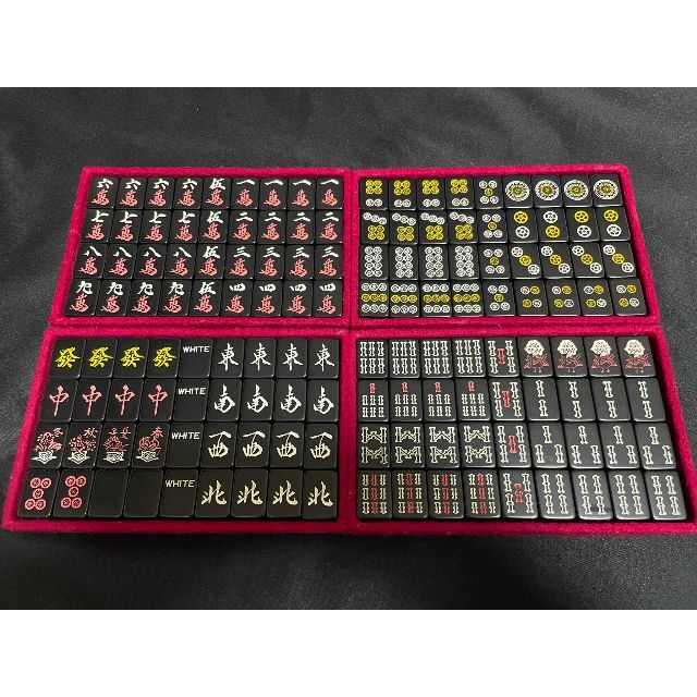 洗浄済み】骨董品 麻雀牌 MVC 黒牌 アンティーク 年代物 洗浄済み】骨董品 麻雀牌 MVC 黒牌 アンティーク 年代物