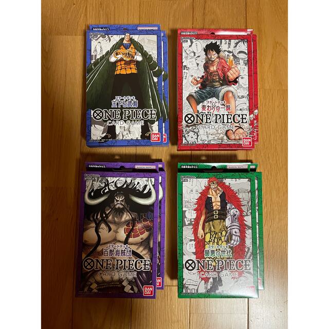 ONE PIECE - 新品 即納 ワンピースカード スタートデッキ 全4種 8点セット