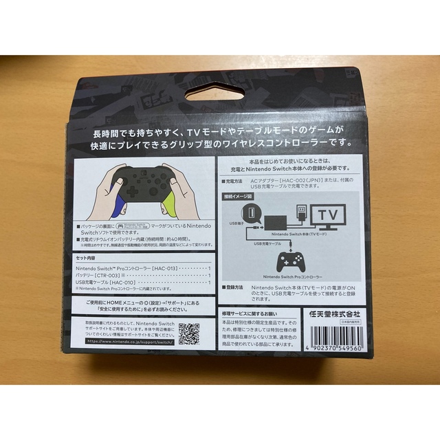 Nintendo Switch - 【値下げ済】Switch Proコントローラー スプラ