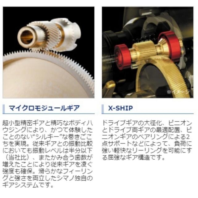 SHIMANO(シマノ)のシマノ ベイトリール アンタレス DC RIGHT (右巻) 2021年モデル スポーツ/アウトドアのフィッシング(リール)の商品写真