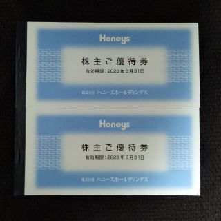 ハニーズ(HONEYS)のハニーズ 株主優待 10000円分(ショッピング)