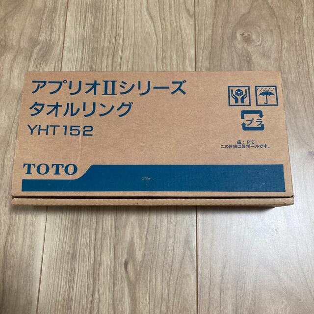 TOTO(トウトウ)のTOTO タオルリング　YHT152 インテリア/住まい/日用品の日用品/生活雑貨/旅行(タオル/バス用品)の商品写真