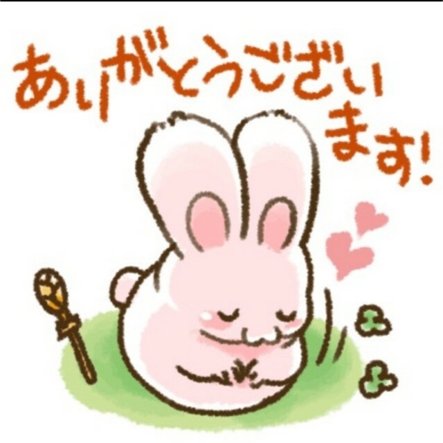 tulip 様専用です deautos.com
