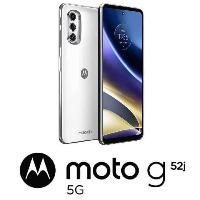 新品未開封 motorola g52j 5G パールホワイト 1