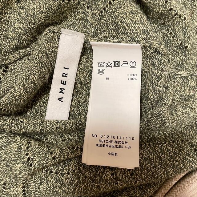 Ameri VINTAGE - 新品タグ付☆2WAY SWITCH CARDIGAN グリーンの通販 by