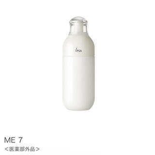 イプサ(IPSA)の[値下げ中] イプサ　ME 7(乳液/ミルク)