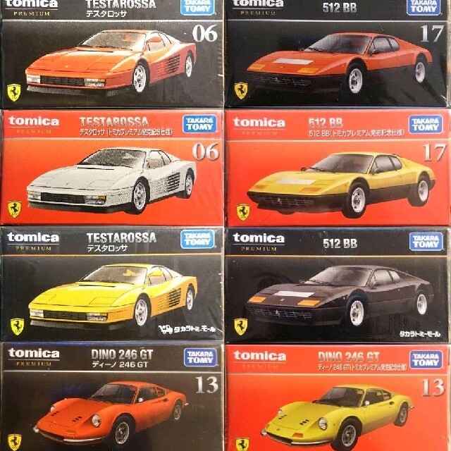 フェラーリ 14台セット エンタメ/ホビーのおもちゃ/ぬいぐるみ(模型/プラモデル)の商品写真