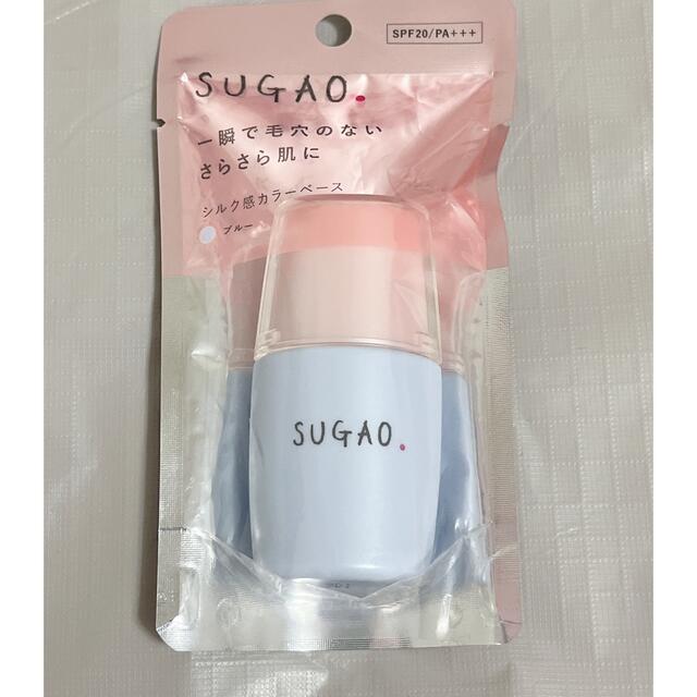 ロート製薬(ロートセイヤク)のSUGAO カラーベース ブルー 新品 未開封 コスメ/美容のベースメイク/化粧品(化粧下地)の商品写真