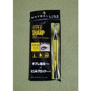 メイベリン(MAYBELLINE)のハイパーシャープライナー(アイライナー)