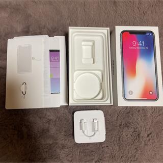 アップル(Apple)のiPhoneX 空箱 スペースグレイ 256GB(その他)