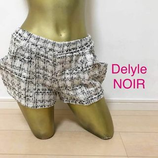 デイライルノアール(Delyle NOIR)の【0326】Delyle NOIR ツイード ショートパンツ F ホワイト(ショートパンツ)