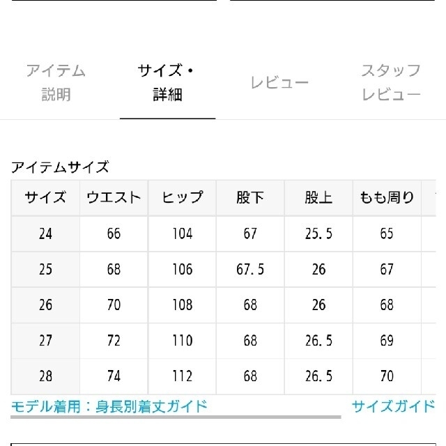 L'Appartement DEUXIEME CLASSE(アパルトモンドゥーズィエムクラス)の【Citizens of humanity】HORSESHOE ジーンズ レディースのパンツ(デニム/ジーンズ)の商品写真