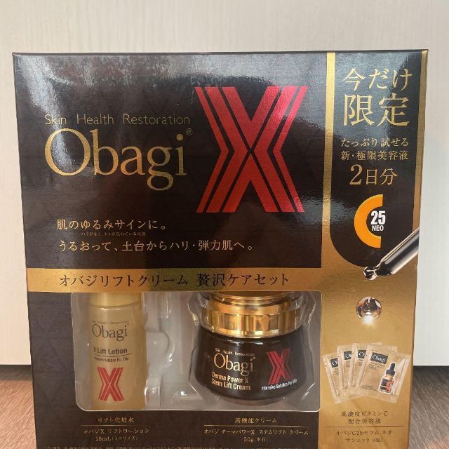 新品Obagi リフトクリーム贅沢ケアセットロート製薬　ステムリフト