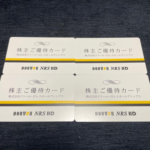 注文で送料無料 ドトール 株主優待券 20000円分 チケット | bca.edu.gr