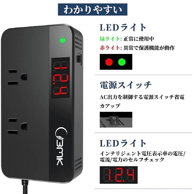 カーインバーター 200W コンバーター 車載 充電器 USBシガーソケット