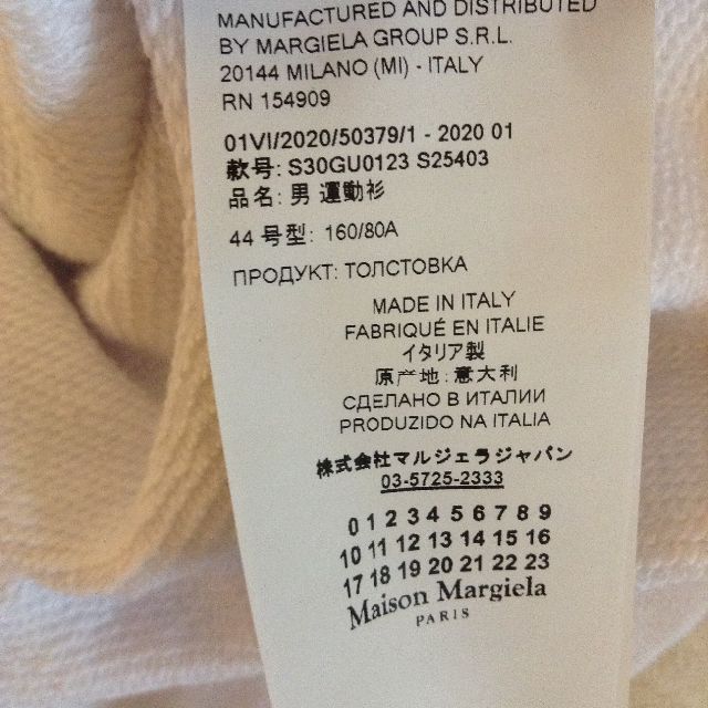 新品 海外限定 44 マルジェラ 20ss スティッチ パーカー 2747 | www