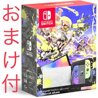 ニンテンドースイッチ(グレー/灰色系)の通販 20,000点以上 ...