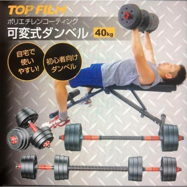 セメントダンベル 20kg×2個セット 40kg バーベルにもなる 高性能