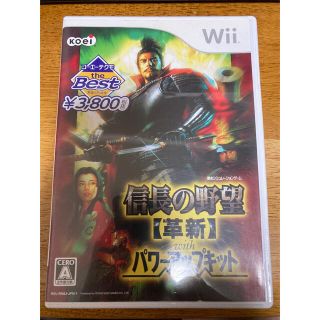 Wii - 【Wii】 信長の野望・革新 with パワーアップキットの通販 by
