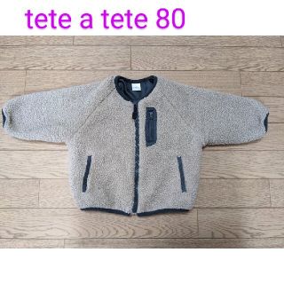 tete a tete 80 ボアジャケット(ジャケット/コート)