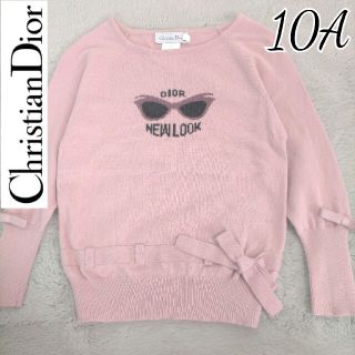 ディオール(Christian Dior) 子供服(女の子)の通販 200点以上 ...