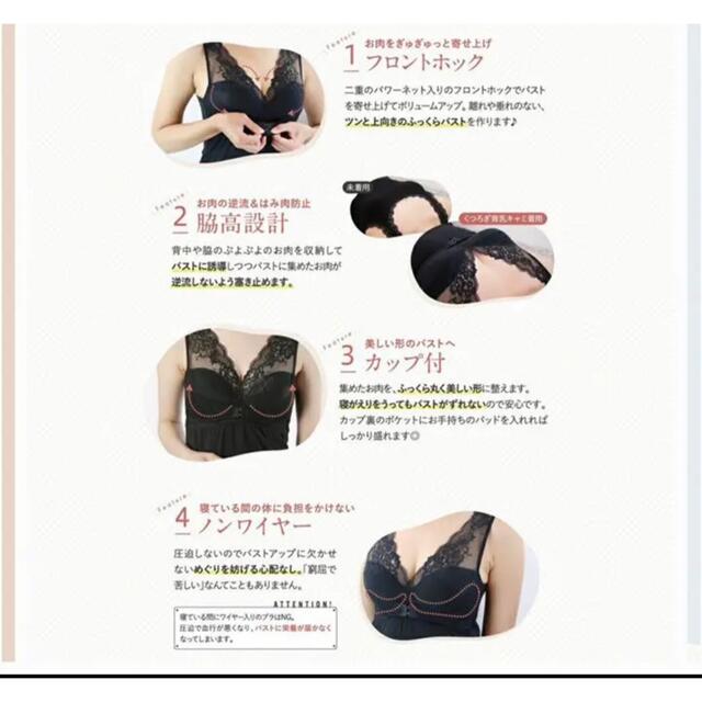 ルルクシェル　育乳キャミ　2枚セット レディースの下着/アンダーウェア(ブラ)の商品写真