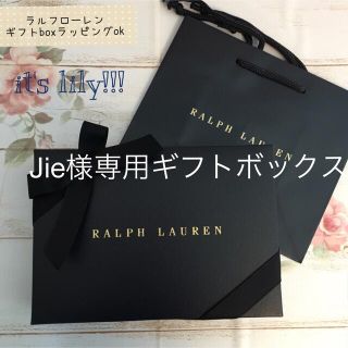 ポロラルフローレン(POLO RALPH LAUREN)のJie様専用(その他)