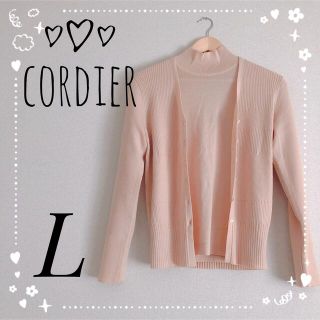 コルディア(CORDIER)のCORDIER コルディア　アンサンブル　カーディガン　タートルネック　ピンク(カーディガン)