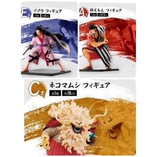 ワンピース　一番くじ　A賞　錦えもん　& C賞　ネコマムシ