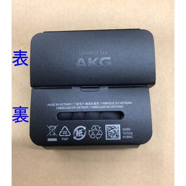 SAMSUNG(サムスン)のAKG監修 SAMSUNG純正 イヤホン USB Type C 黒 スマホ/家電/カメラのオーディオ機器(ヘッドフォン/イヤフォン)の商品写真