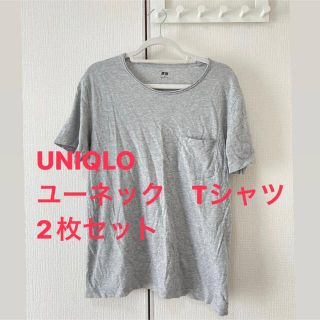 ユニクロ(UNIQLO)の美品・送料無料　UNIQLO UネックTシャツ　2枚セット　Mサイズ(Tシャツ/カットソー(半袖/袖なし))