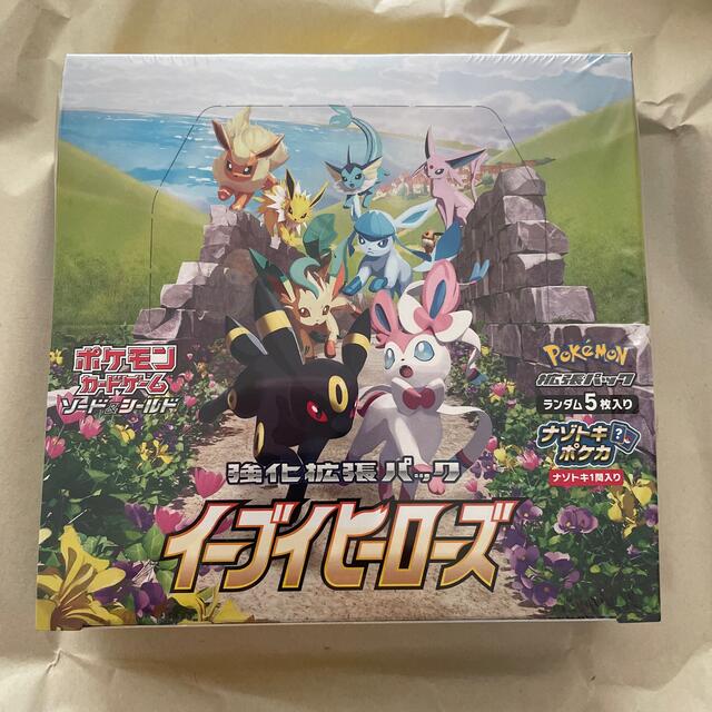 【20box】イーブイヒーローズ 新品未開封　ポケモンカード　シュリンク　拡張