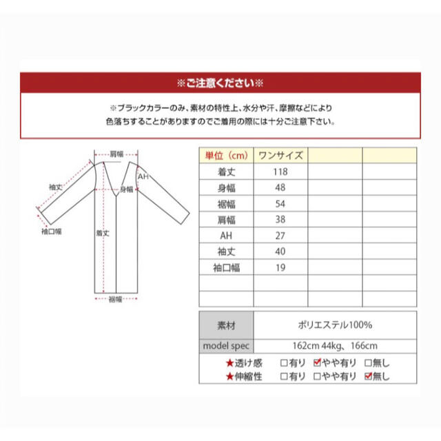 楊柳シフォンロングガウン  レディースのトップス(ベスト/ジレ)の商品写真