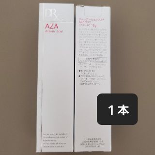 ロートセイヤク(ロート製薬)の新品 DRX AZAクリアクリーム 1本（ロート製薬）(フェイスクリーム)