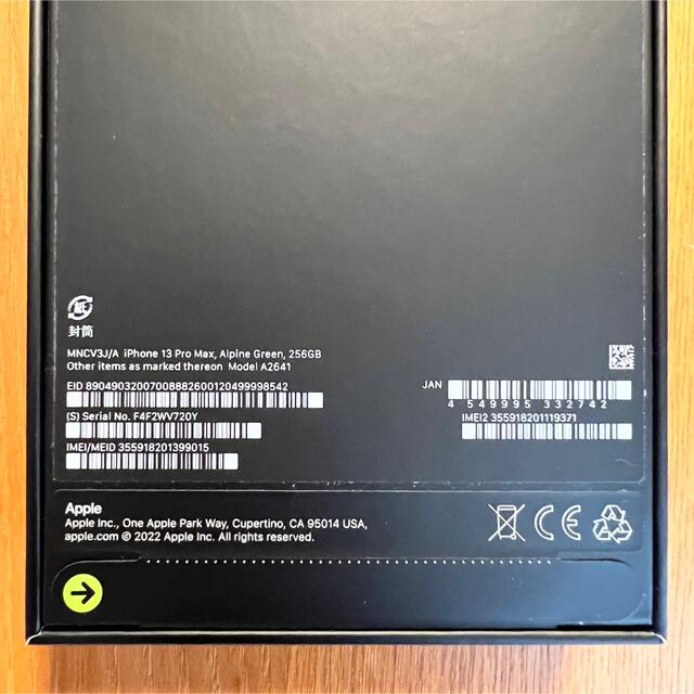 iPhone 13 pro max 256 GB アルパイン グリーン iPhone 13 pro max 256 GB アルパイン グリーン