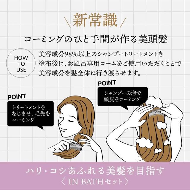 新品　ラブクロムlovechrome インバス　ツキ　コーム コスメ/美容のヘアケア/スタイリング(ヘアブラシ/クシ)の商品写真