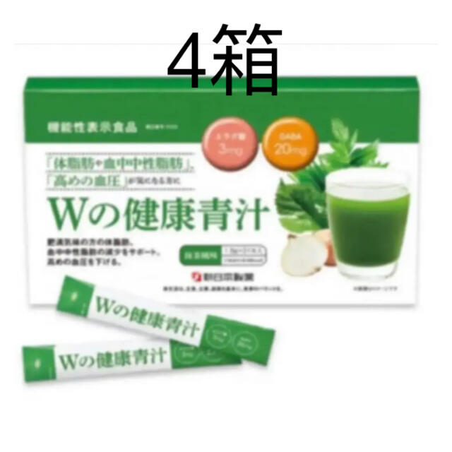 新日本製薬　生活習慣サポート　Wの健康青汁　機能性表示食品　青汁　4箱　セット