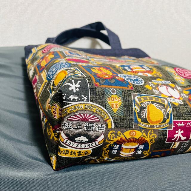 昭和レトロデニムバッグ❤️ ハンドメイドのファッション小物(バッグ)の商品写真