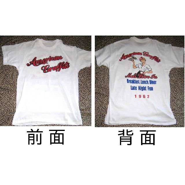 アメリカン・グラフィティ　両面ペイント　Tシャツ　M～3L　の4サイズあり