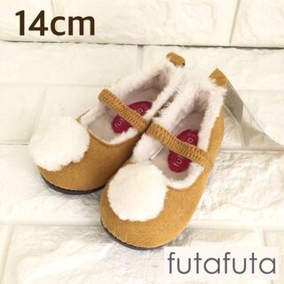 フタフタ(futafuta)の⭕️SALE☸️【14cm】フタフタ  カラシ 靴 シューズ バレエシューズ(フラットシューズ)