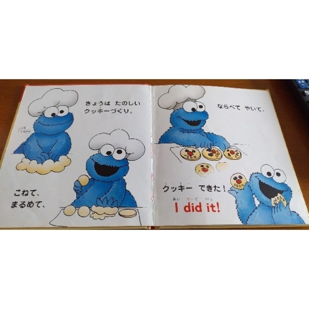 SESAME STREET(セサミストリート)のセサミストリート☆3冊セット☆特価☆できた！の絵本、わたしの夢はバレリーナ エンタメ/ホビーの本(絵本/児童書)の商品写真